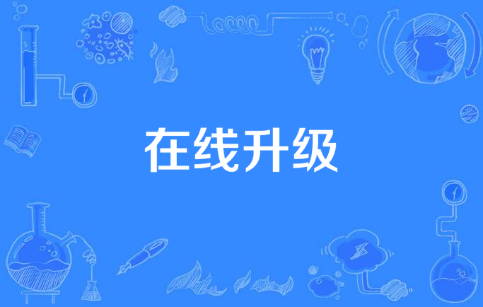 智慧园区物联网与能耗管理解决方案